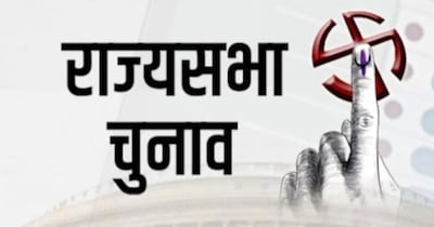 यूपी में राज्यसभा की 10 सीटों पर चुनाव नवंबर में होगा 