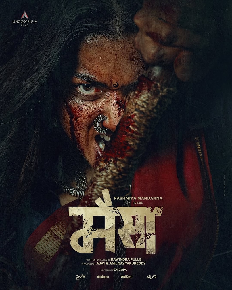 Rashmika Mandanna Rashmika Mandanna