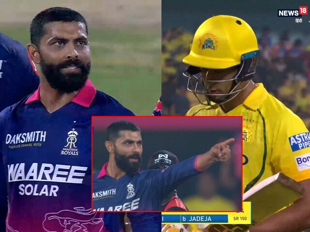जडेजा को छक्का मारकर इतरा रहे थे शिवम दुबे, 2 गेंद में निकाल दी हेकड़ी