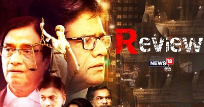 राजेश शर्मा और बृजेंद्र काला स्टारर 'किस्सा कोर्ट कचहरी का' 13 मार्च को होगी रिलीज.