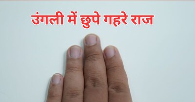 हाथ की उंगलियों की सांकेतिक तस्वीर. Photo-Canva