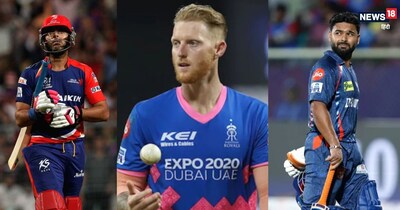 आईपीएल के 5 महंगे खिलाड़ी जो सीजन में हुए थे फ्लॉप