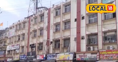 सागर में महंगी होगी जमीन. 