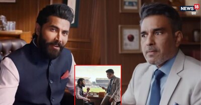 रविंद्र जडेजा और संजय मांजरेकर एक वीडियो शूट में साथ दिखे