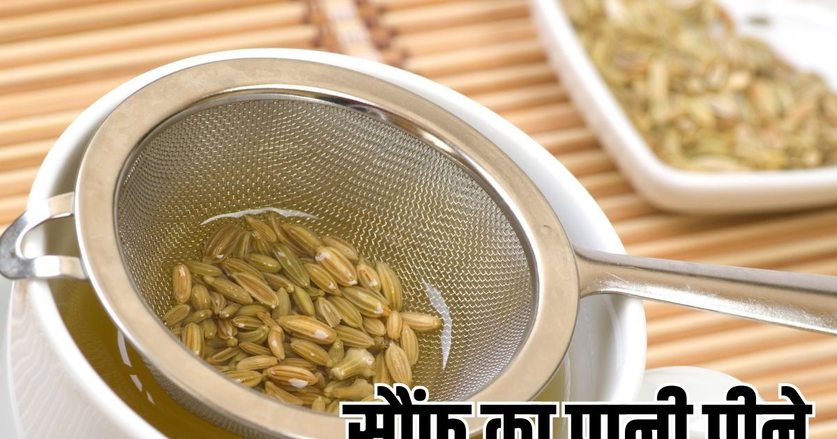 पानी में उबालकर पिएं ये हरे बीज, कब्ज-गैस से मिलेगी राहत, शरीर की गर्मी रहेगी दूर