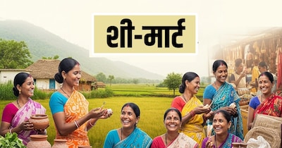 महिला उ़द्यमियों को सशक्‍त बनाने के लिए सरकार ने शी-मार्ट योजना की शुरूआत की है. (फाइल फोटो)