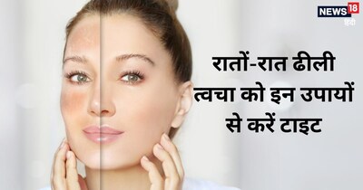 कुछ ही मिनटों में चेहरे का ढीलापन करें दूर.