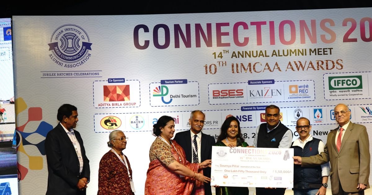 10वें इमका अवार्ड्स के विजेताओं का ऐलान, सौम्या पिल्लई को जर्नलिस्ट ऑफ द ईयर पुरस्कार