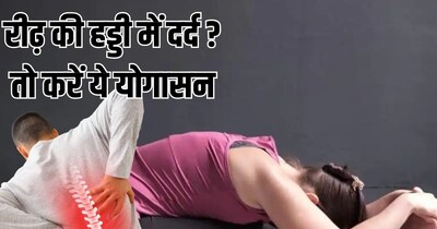 Paschimottanasana: Surprising Benefits for Spine, Digestion & Stress Relief