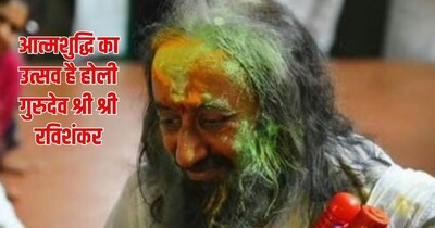 गुरुदेव श्री श्री रविशंकर. Photo : -i_am_a_sadhak -instagrame