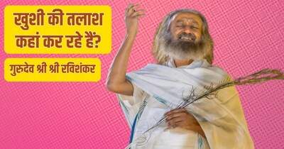 गुरुदेव श्री श्री रविशंकर. 