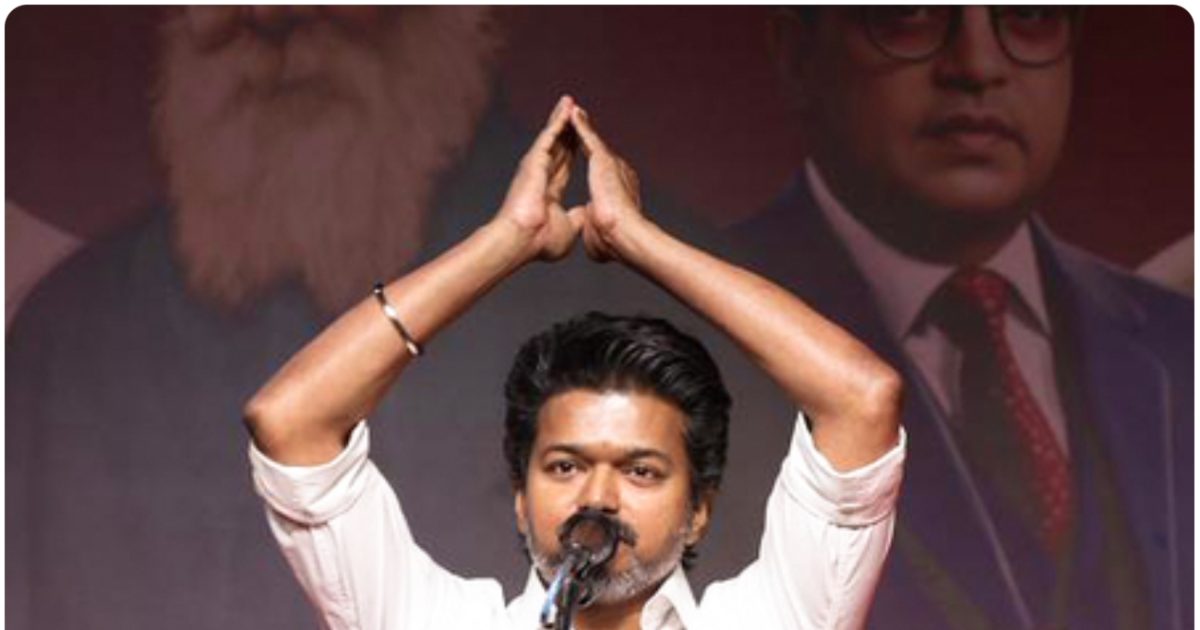 TVK चीफ का चुनावी दांव: महिलाओं को हर माह 2500 रुपए, शादी के लिए गोल्ड और... विजय ने लगाई वादों की झड़ी