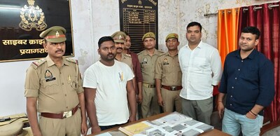 UP Board Fake Website Scam: Fifth Arrest Made, Key Accused Busted