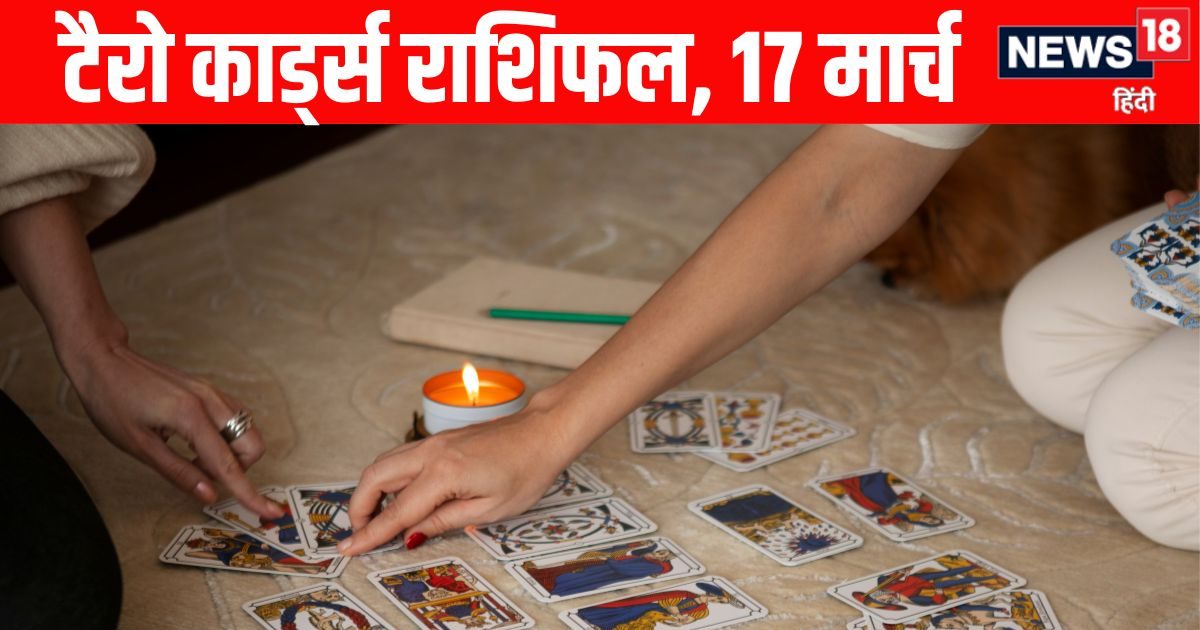 Aaj Ka Tarot Rashifal: मेष, कर्क, मकर राशि वाले आज नई सोच के साथ बढ़ेंगे आगे, मिथुन, कुंभ
