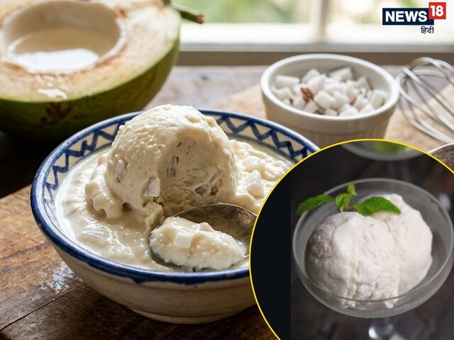 Natural's जैसी टेंडर कोकोनट आइसक्रीम बनाएं घर पर! नोट कर लें सिंपल रेसिपी