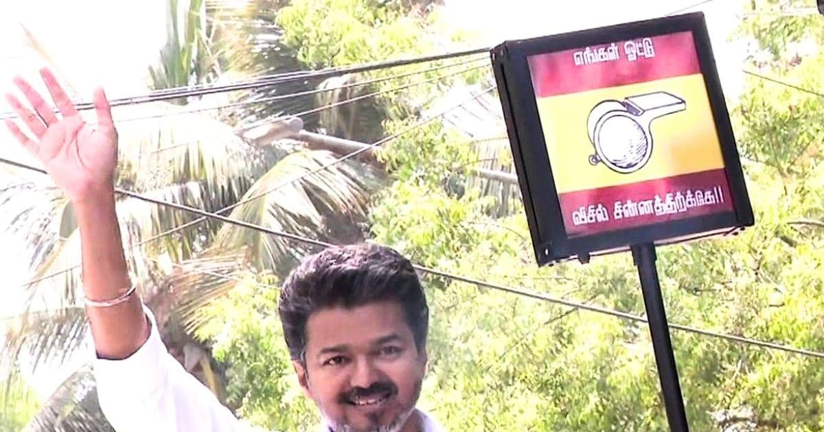 Thalapathy Vijay net worth | Tamil Nadu Elections 2026 | सेविंग अकाउंट में 213 करोड़, 624 करोड़ के मालिक थलपति विजय ने सबका ध्यान खींचा