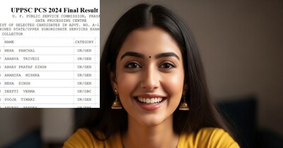 UPPSC PCS 2024 Final Result: इस साल पीसीएस रिजल्ट में बेटियों ने परचम लहराया है