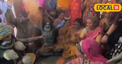 उज्जैन होली