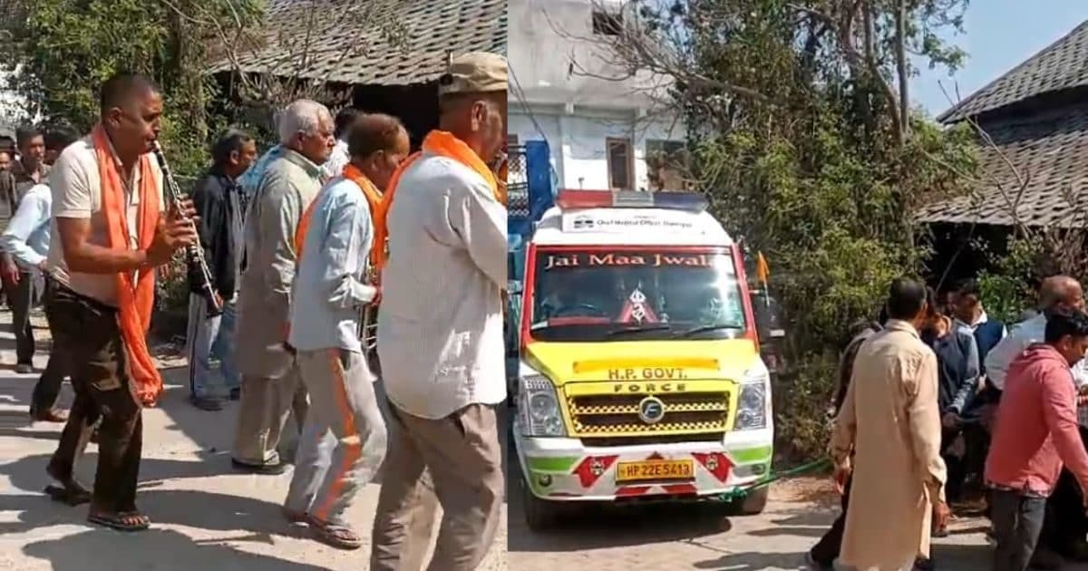 हमीरपुर के सीताराम की देह मेडिकल कॉलेज को डोनेट, परिवार ने बैंड-बाजों के साथ रवाना की एंबुलेंस