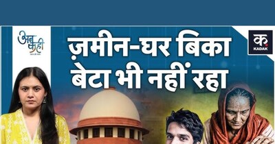 हरीश राणा केस: 13 साल कोमा में रहने के बाद पैसिव यूथेनेशिया को SC की मंजूरी