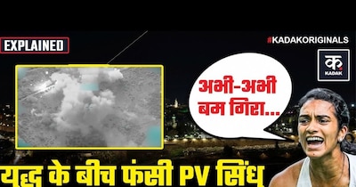 इजराइल-ईरान युद्ध: फंसे भारतीयों की वापसी कैसे होगी? भारत के बचाव मिशन की कहानी.