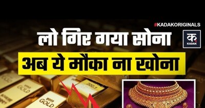 Gold Prices Plummet Amid Israel-Iran Tensions; Is Now The Time To Buy?