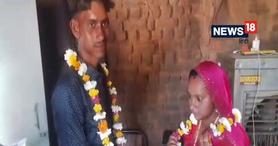 शादी के 20 दिन बाद लगा झटका, टॉयलेट का बहाना बनाकर भागी लुटेरी दुल्हन, ले गई जेवर.