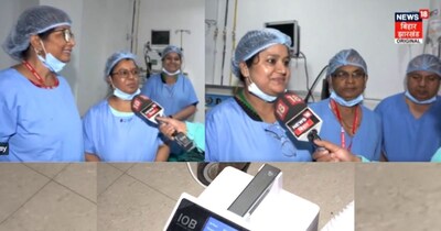 পাটনা IGIMS-এর ইতিহাস: বিহারে প্রথম রোবোটিক সার্জারি সফল