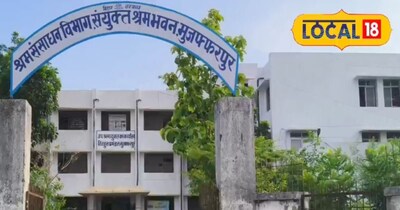 Muzaffarpur: Special Job Camp for Disabled on March 16; 10th Pass, Up to Rs 12K Salary