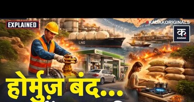 होर्मुझची सामुद्रधुनी बंद झाल्यास भारतात पेट्रोल-डिझेलचा तुटवडा? सत्य जाणून घ्या.