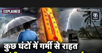 दिल्ली में भीषण गर्मी, देश में मौसम का बदलता मिजाज: IMD अलर्ट जारी