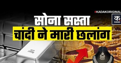 Gold Prices Drop Sharply in India Despite Strong Global Market