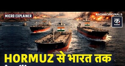 Hormuz Strait: India's Oil Lifeline Under Threat Amid Rising Tensions