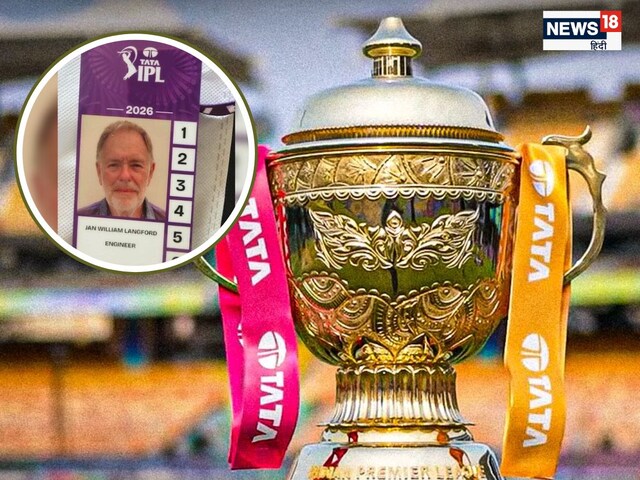 IPL ब्रॉडकास्टर इंजीनियर की मौत पर BCCI ने तोड़ी चुप्पी, परिवार को भेजा मैसेज