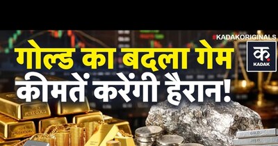 सोने में लौटी चमक, 24-22 कैरेट के दामों में आई तेजी, जानें बाजार का हाल.