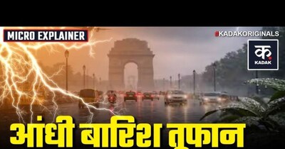 दिल्ली-NCR में बदलेगा मौसम, बारिश के संकेत, गर्मी से मिलेगी राहत