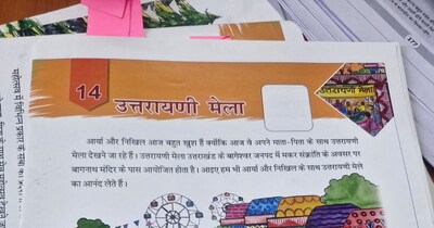 उत्तरायणी मेला जैसे कई चैप्टर अब सिलेबस में शामिल किये गये हैं.