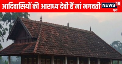 वायनाड के वल्लियूरकावु भगवती मंदिर में मां की तीन रूपों में पूजा, आदिवासियों की आराध्य देवी.