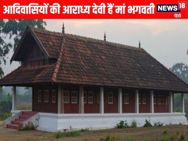 Navratri में यहां तीन विशेष रूपों में होती है मां भगवती की पूजा, जानें रहस्य