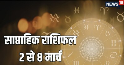 Holi & Lunar Eclipse Week: 6 Zodiacs Prosper, Others Cautioned