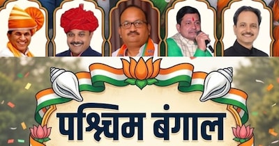 पश्चिम बंगाल विधानसभा चुनाव में राजस्थान के नेताओं को बीजेपी ने उतारा.