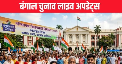 पश्चिम बंगाल विधानसभा चुनाव में फाइनल वोटर लिस्ट का सबको इंतजार है.