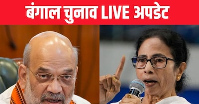 ममता सरकार के खिलाफ गृहमंत्री अमित शाह की प्रेस कॉन्फ्रेंस.