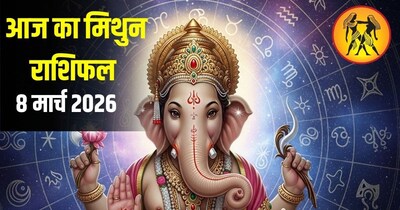 आज मिथुन राशि वाले करे भगवान गणेश की अराधना