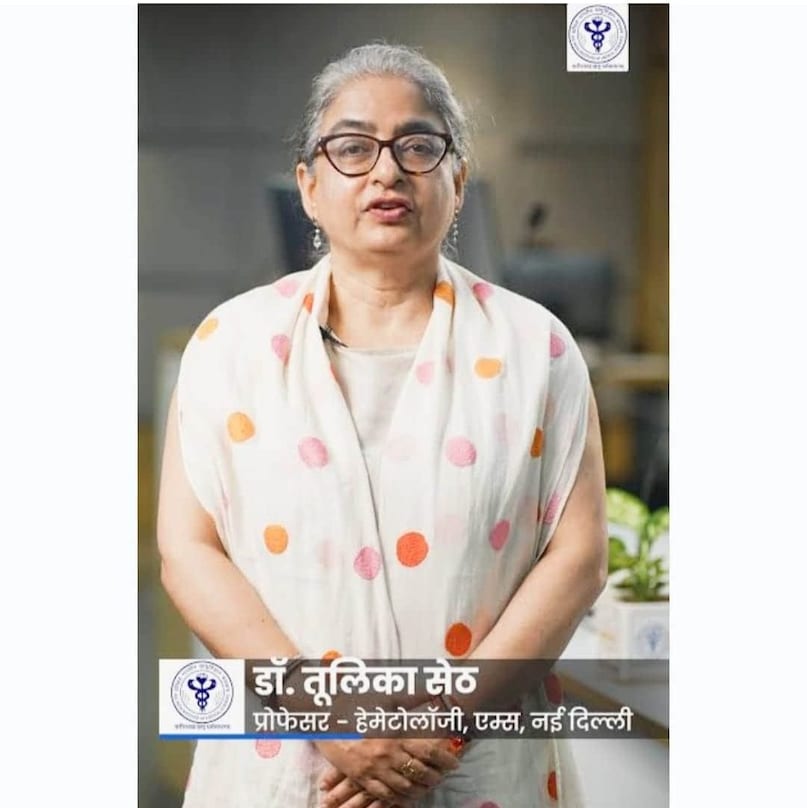 डॉ. तूलिका सेठ: भारत की टॉप हेमेटोलॉजिस्ट डॉ. तूलिका सेठ एम्स नई दिल्ली में हेमेटोलॉजी विभाग में वरिष्ठ फैकल्टी में शामिल हैं. रक्त संबंधी बीमारियों जैसे ब्लड कैंसर, हीमोफीलिया, थैलेसीमिया, ल्यूकेमिया, एनीमिया आदि के इलाज में बेहतरीन योगदान देने वाली डॉ. सेठ के नेतृत्व में बोन मेरो ट्रांसप्लांट के अलावा आधुनिक लैब तकनीकें जैसे रियल टाइम पीसीआर, फ्लो साइटोमेट्री, मॉलिक्यूलर डायग्नोस्टिक्स, जेनेटिक म्यूटेशन एनालिसिस आदि मरीजों के इलाज में इस्तेमाल की गई हैं. हीमोफीलिया ए और बी पर इनके कई अंतरराष्ट्रीय शोध प्रकाशित हुए हैं. 
