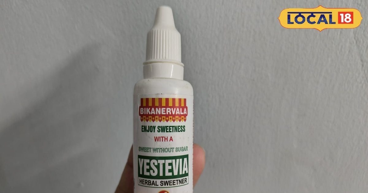 डायबिटीज मरीजों के लिए खुशखबरी, स्टीविया से बना मीठा, बिना डर खा सकेंगे मिठाई
