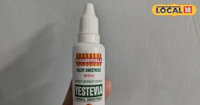 इसमें लगभग कैलोरी नहीं होती और यह ब्लड शुगर लेवल नहीं बढ़ाता है. यह डायबिटीज के मरीजों के लिए सुरक्षित है और वजन बढ़ने नहीं देता. दांतों के लिए भी यह बेहतर माना जाता है.