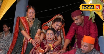 पहाड़ी शादी 