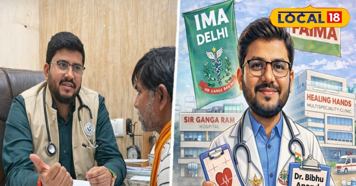 Success Story: बिहार के डॉ. बिभु ने दिल्ली में खड़ा किया खुद का हॉस्पिटल