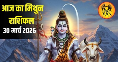 मिथुन राशि के जातक शिव जी की करें पूजा